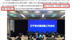 通知!请尽快完成科一考试,否则学费上调自行承担!