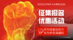 共为抗疫出份力,共为学员谋福利!元贝驾考面向全国驾校征集报名优惠活动