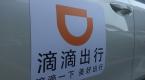 滴滴高档网约车遭高额索赔 被指车载音乐构成侵权