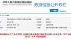 交通部通知:1月1日起,这些车辆上高速收费有变化!