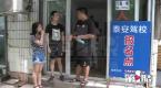 “无人驾校”神操作!只有车没教练,学员学车靠自学