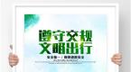 2018科目一交规考试要点解析