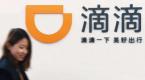 跑长途单又怕空返?滴滴上线跨城费,全部费用返给司机