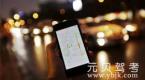 网约车陷“两难”:乘客直呼打车难 司机表示运营难