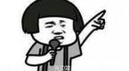 考驾照必看的雷人爆笑故事,搞笑死了!