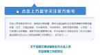 八部门联合发布规定:网约车平台设定并公布抽成比例上限