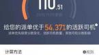 服务分提不上去 差评不断?那是因为你没看过这篇!