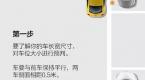 几张图教会你侧方位停车,看过的考试都过啦!