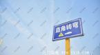 2019年如何选择一所好的驾校
