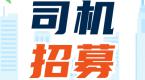 全职跑网约车还能赚到钱吗?终于有司机说了实话!