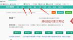 报考驾驶证除了在线学习外,能在相关部门进行线下学习吗?