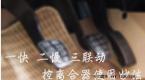 怎样踩离合车速更稳?这3个离合要点助你科二稳稳过