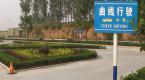 曲线行驶考试技巧,告别压线就是这么简单