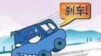 科目四易错题,一不小心可能要挂科!?