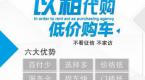 “以租代购”成“洪水猛兽”,谁逼的?