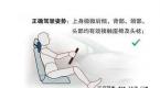 送你科二坡道起步最简单的方法,再也不用担心上坡熄火