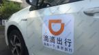 90后滴滴司机年终晒流水,收入10万+,服务分100分,他是怎么做到的?