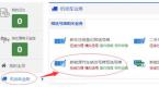 新能源车如何更换绿色车牌?