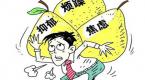 首例驾照考试学员过于紧张大便失禁……学员们,该调整心态了!
