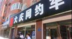 全国首例!合法接单仅需备案,不用办网约车证更不用转营运!