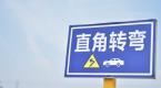 最新科二考试情况汇报:半数人考试不通过,这样练,才能一把过!