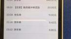 司机日流水逼近900元,网约车成返乡首选!