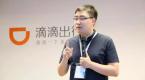 滴滴:我们亏了400亿,司机:没有补贴,30%司机抽成,在做公益?