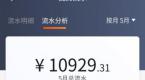 一个网约车司机的心酸史,网约车司机月入上万到底存不存在?
