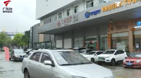 网约车过户要收费2万元?回复:按规定办事!