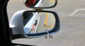 科目二练车秘籍大公开,考试一把过so easy!