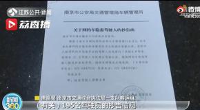 注意!167名网约车司机被撤销资格证,终身不得从事网约车经营!