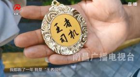 网约车司机遭歧视?跑车1年,突然被强制下线!
