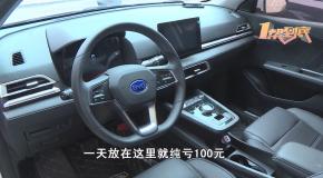 网约车司机购车10天,新车变坏车!每天还要亏100元!