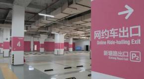 @打车人@网约车司机,杭州东站网约车服务区2.0已生成
