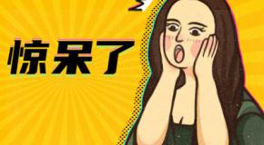 驾校学车竟遇“大力士”!跪着看完了…
