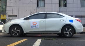 为什么滴滴司机收入越来越少,甚至前景堪忧?
