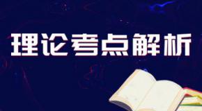 科目四满分十六技,临时备考也不怕,即将考试的一定要看!