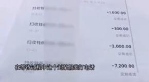 震惊!乘客在滴滴下单后,竟诈骗了网约车司机8万多元!