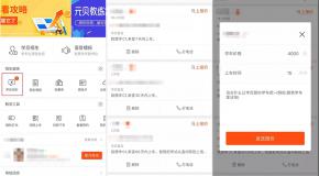 教练们:时下最有效的招生方法,您知道是什么吗?