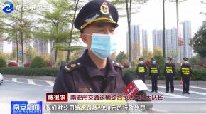 开网约车没有“双证”?司机、平台双双被罚!