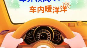 年年秋色最深处,岁岁霜降日日寒!霜降招生海报已上线>>>