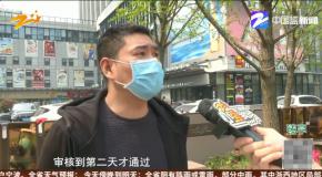 无证网约车竟然能通过审核!怎么做到的?居然是因为……