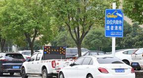 如何通关科目四?答案就在这里!