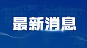 最新通知:各城市网约车防疫政策,请务必遵守!