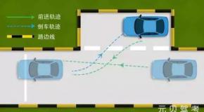 假期宅家不知道干嘛?这份驾考“自救指南”请收好!