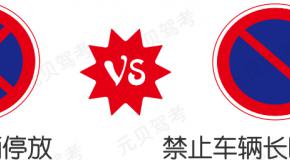 科目三安全文明常识考试要交钱吗