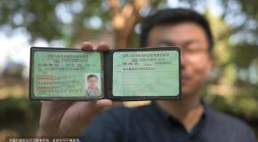 官宣!驾照可“终身免审”!车管所:满足3点就行!
