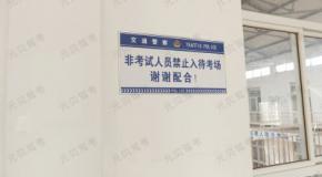 全部成绩直接作废?因为科四挂了五次?