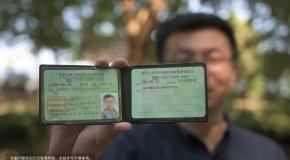 取消纸质驾驶证?即日起:沪苏浙皖四省市互认电子驾照!