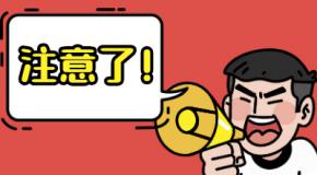 没考驾照的注意了!开这种车也需要C照,否则罚款、拘留!